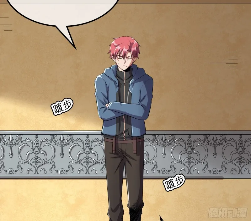 大师兄没死？ 第146页