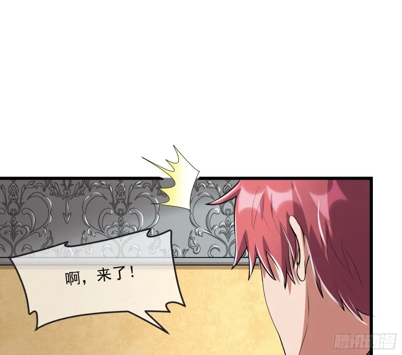 大师兄没死？ 第148页
