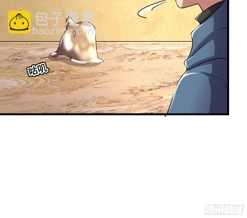 大师兄没死？ 第149页