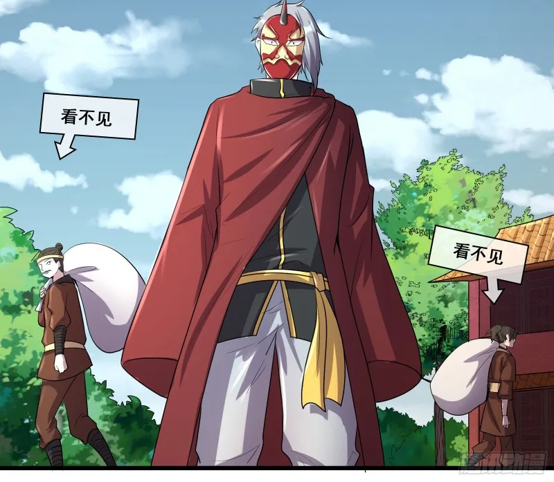 大师兄没死？ 第163页