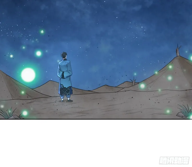沈乾向来很慎重 第4页