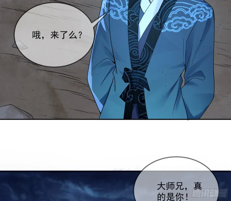 沈乾向来很慎重 第6页