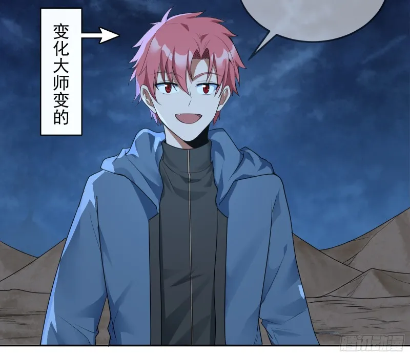 沈乾向来很慎重 第7页