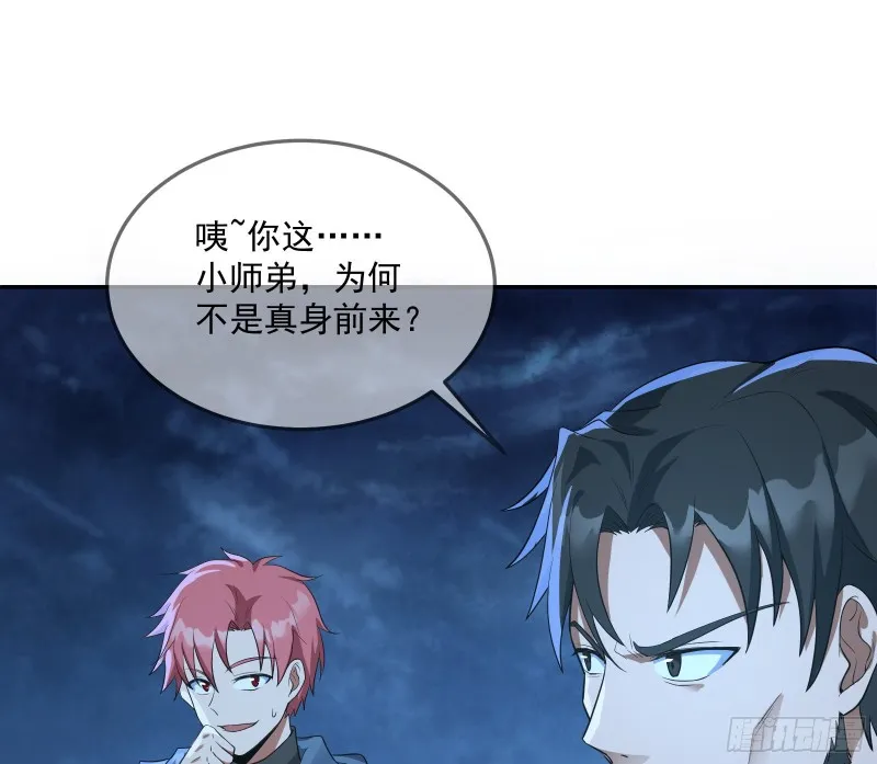 沈乾向来很慎重 第8页