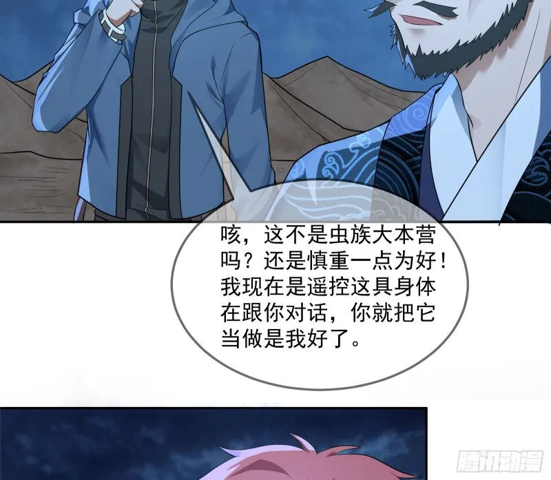 沈乾向来很慎重 第9页