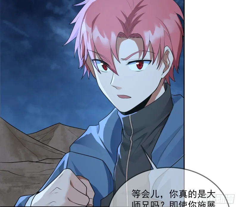 沈乾向来很慎重 第10页