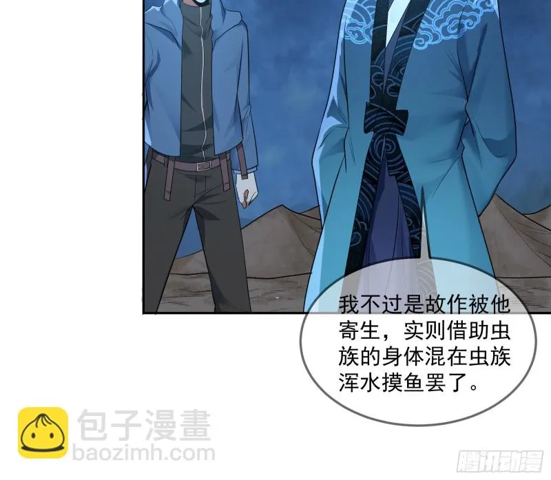 沈乾向来很慎重 第12页