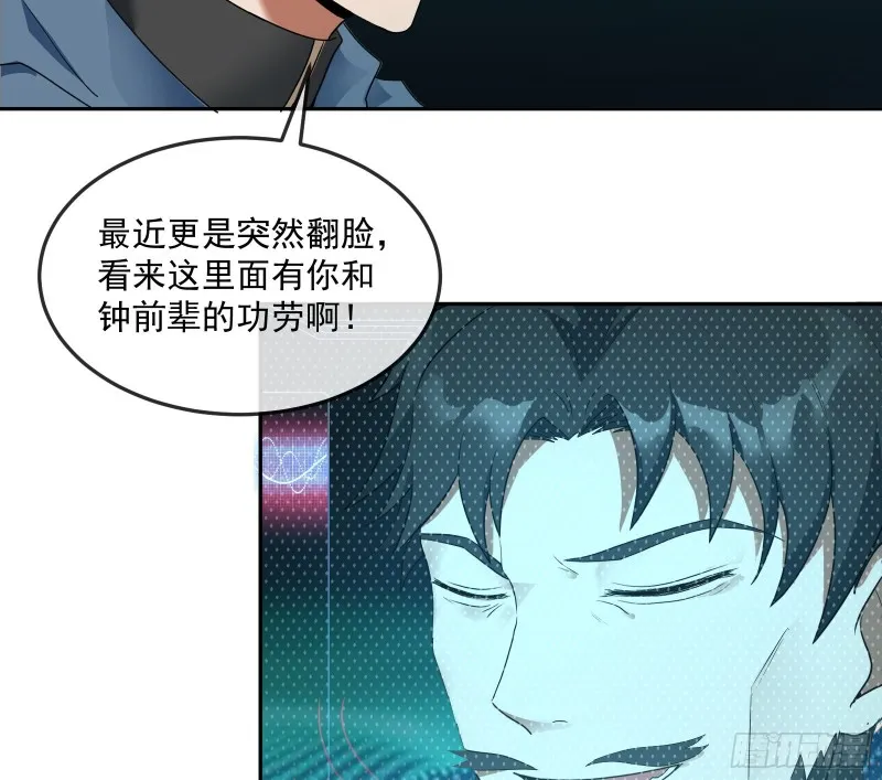沈乾向来很慎重 第14页