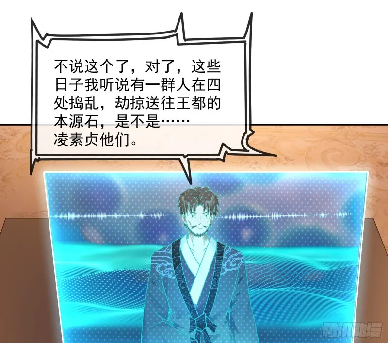 沈乾向来很慎重 第19页