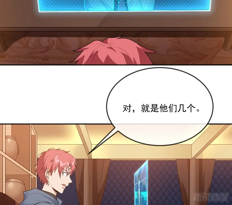 沈乾向来很慎重 第20页