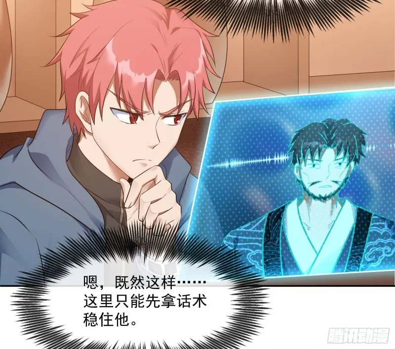 沈乾向来很慎重 第22页