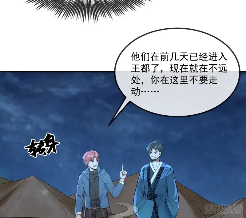 沈乾向来很慎重 第23页