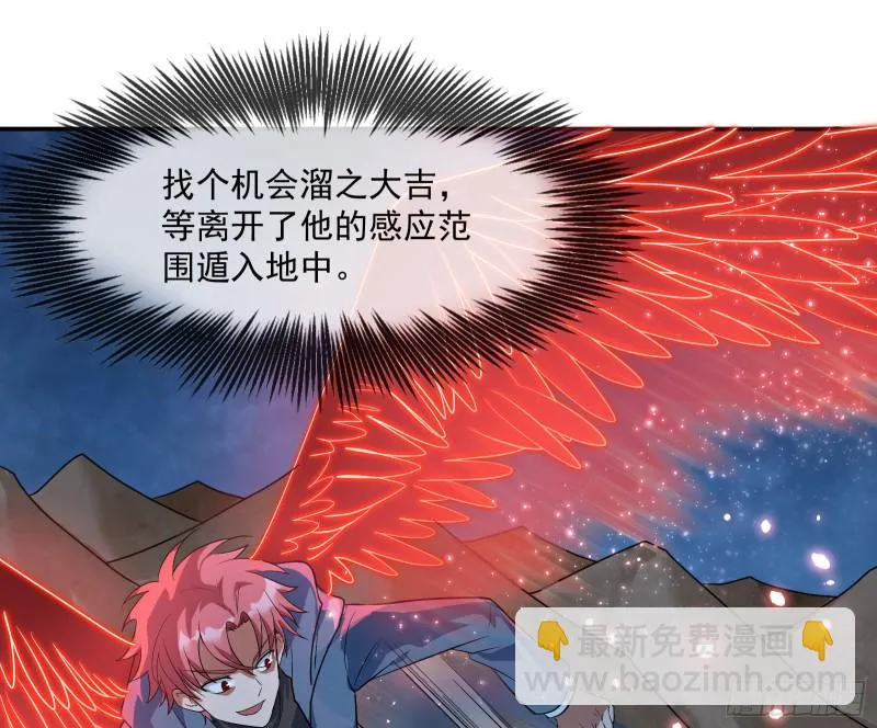 沈乾向来很慎重 第25页