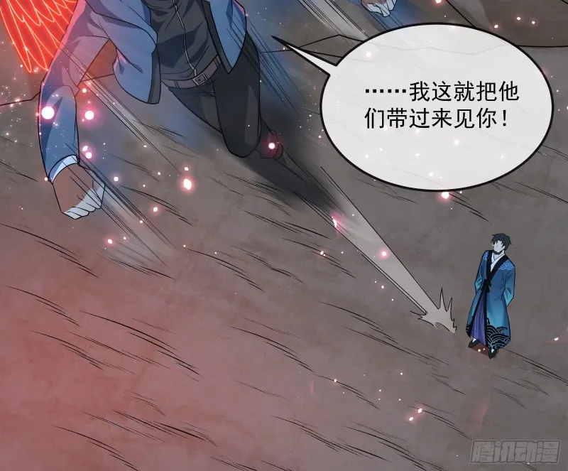 沈乾向来很慎重 第26页