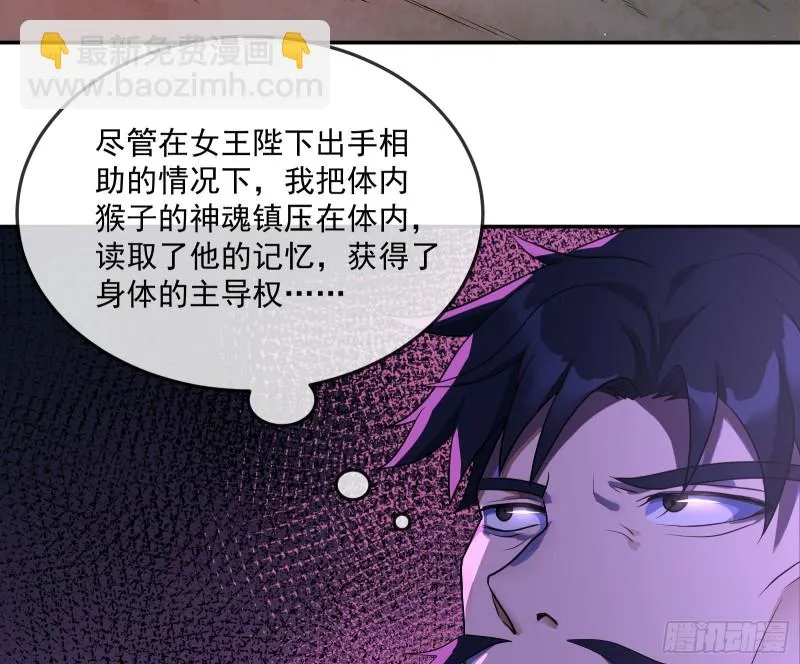 沈乾向来很慎重 第27页