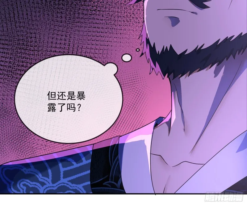 沈乾向来很慎重 第28页