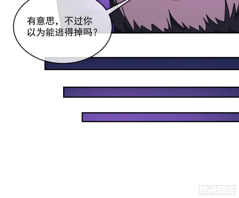 沈乾向来很慎重 第30页