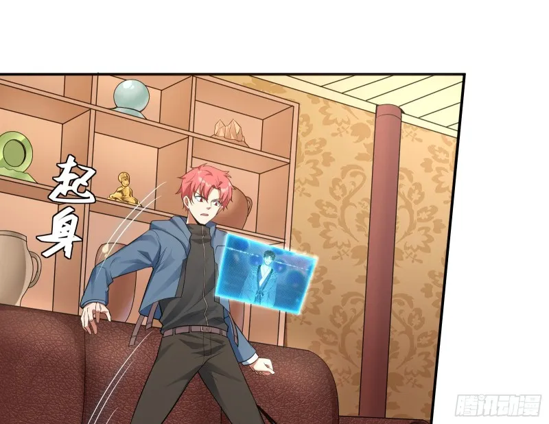 沈乾向来很慎重 第33页