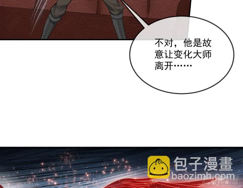 沈乾向来很慎重 第34页