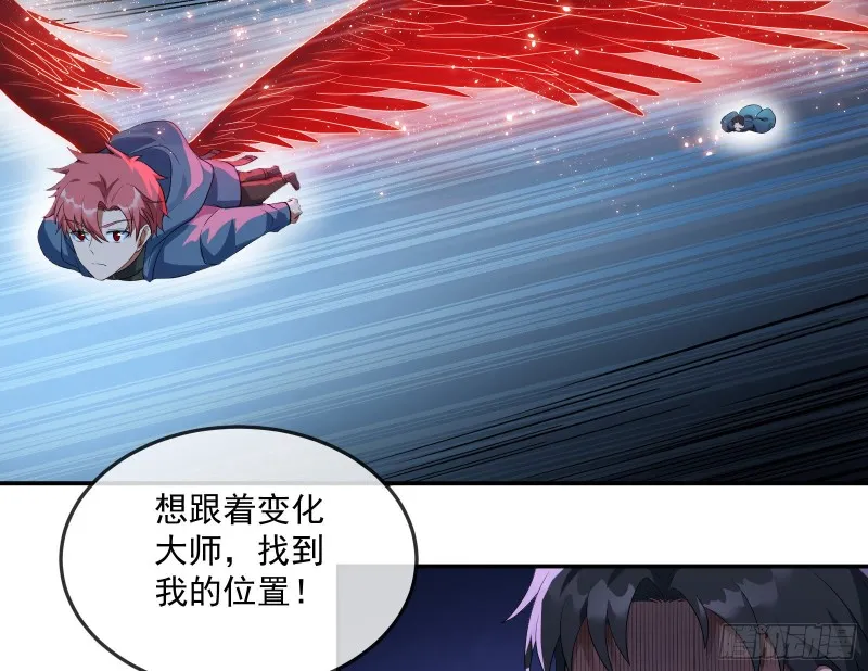 沈乾向来很慎重 第35页