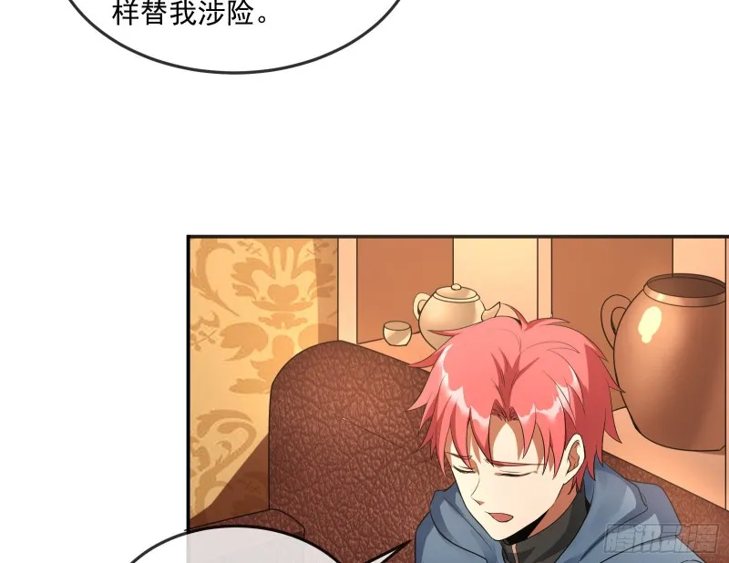 沈乾向来很慎重 第39页