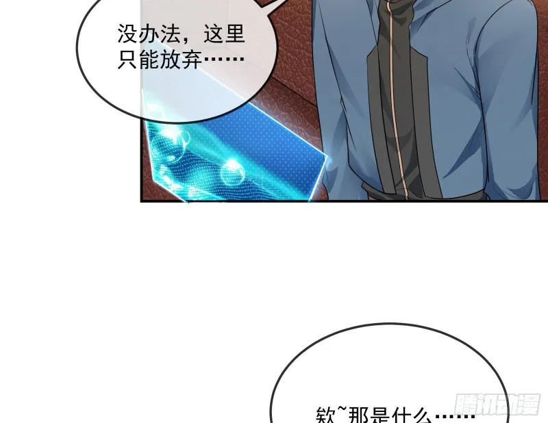 沈乾向来很慎重 第40页