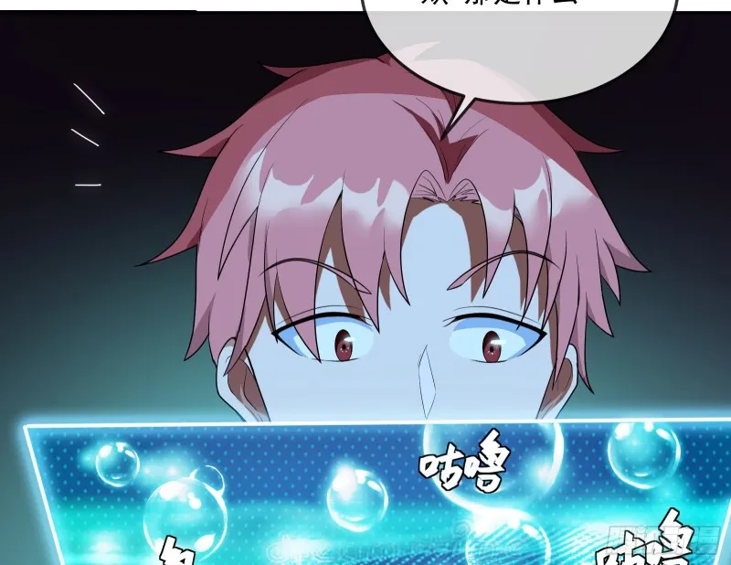 沈乾向来很慎重 第41页