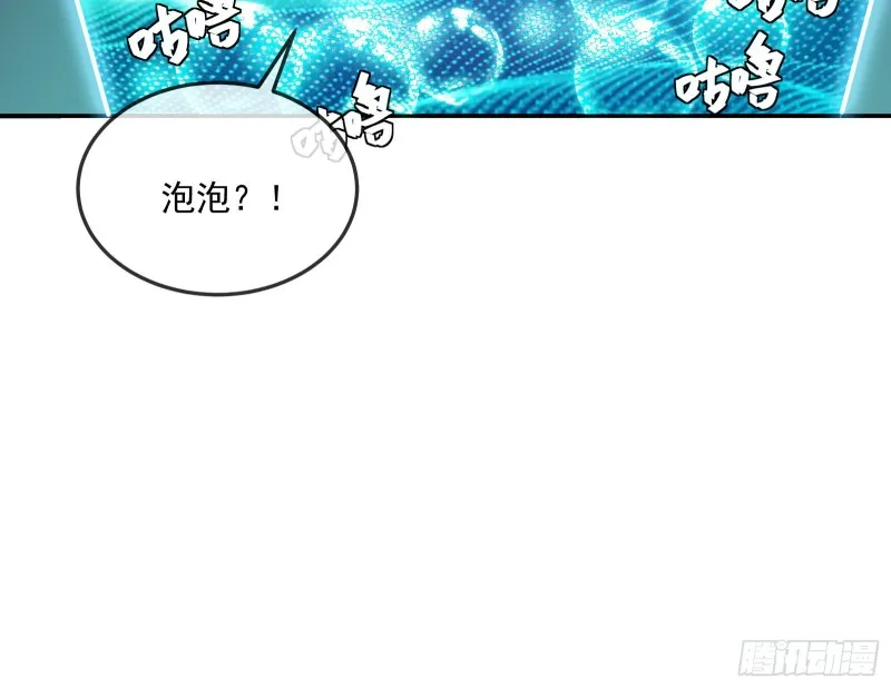 沈乾向来很慎重 第42页