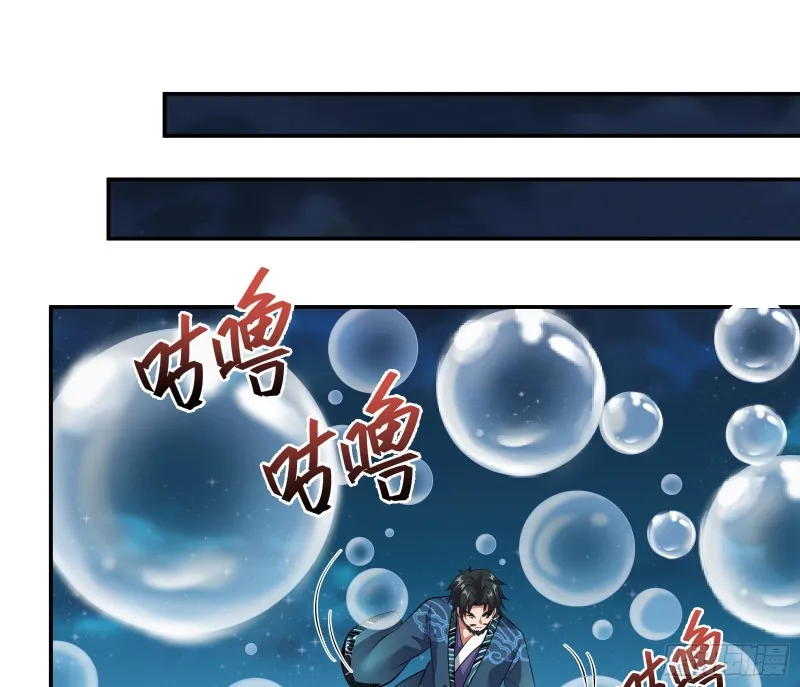 沈乾向来很慎重 第43页