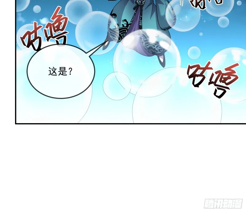 沈乾向来很慎重 第44页