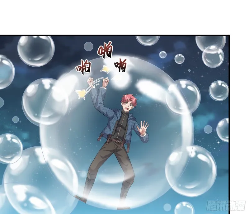 沈乾向来很慎重 第45页