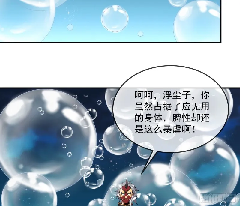 沈乾向来很慎重 第46页