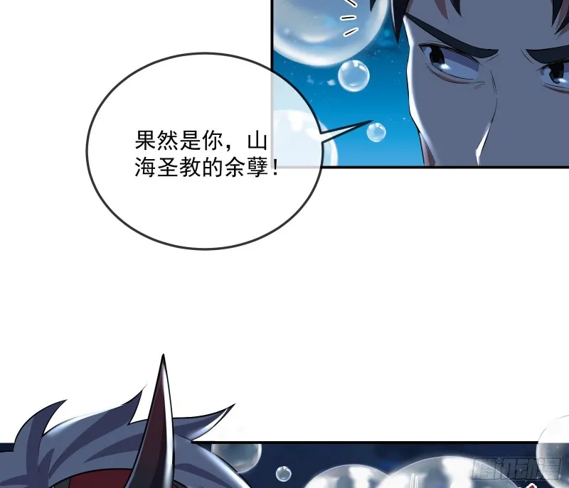 沈乾向来很慎重 第48页