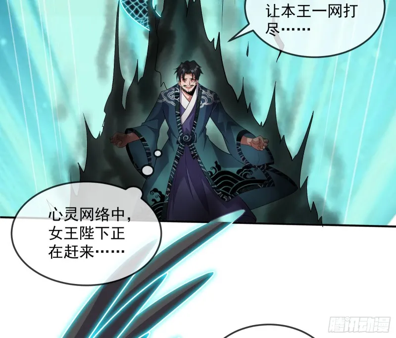 沈乾向来很慎重 第54页