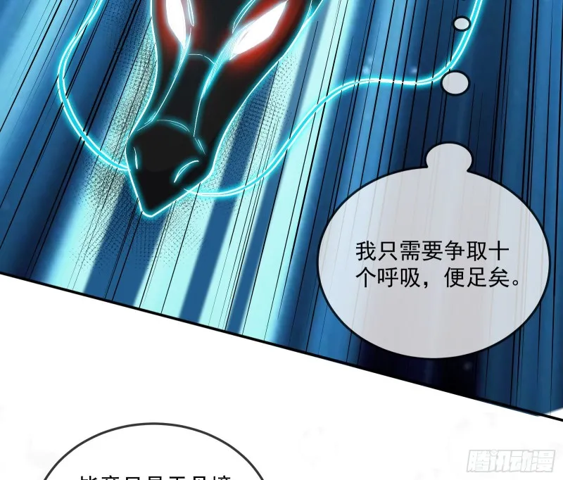 沈乾向来很慎重 第57页