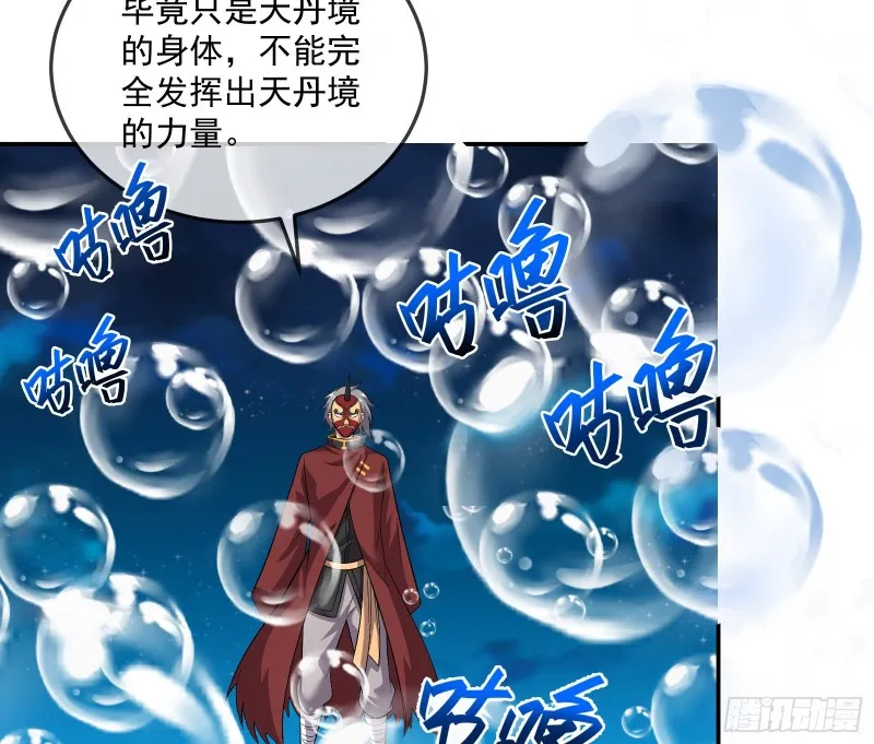 沈乾向来很慎重 第58页