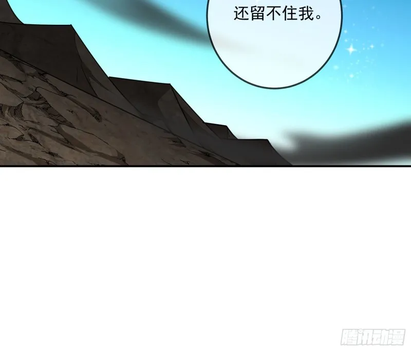 沈乾向来很慎重 第62页