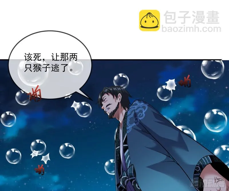 沈乾向来很慎重 第63页