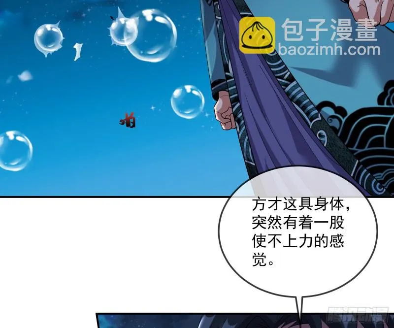 沈乾向来很慎重 第64页