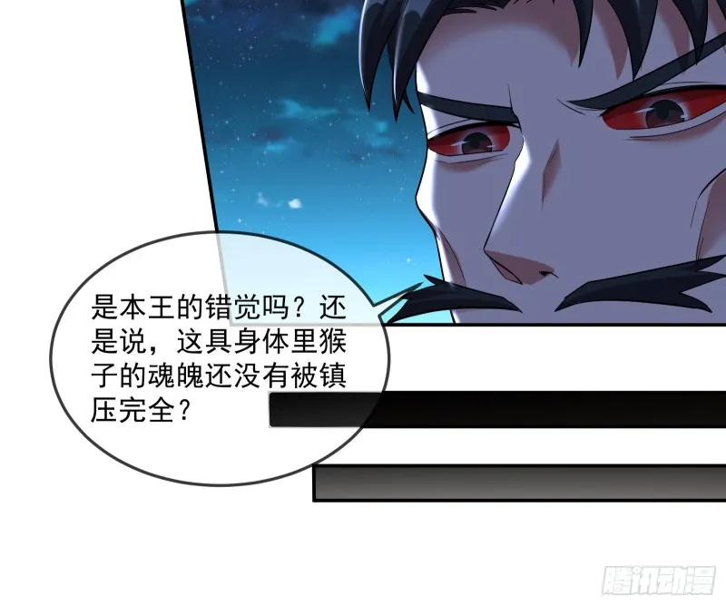 沈乾向来很慎重 第65页