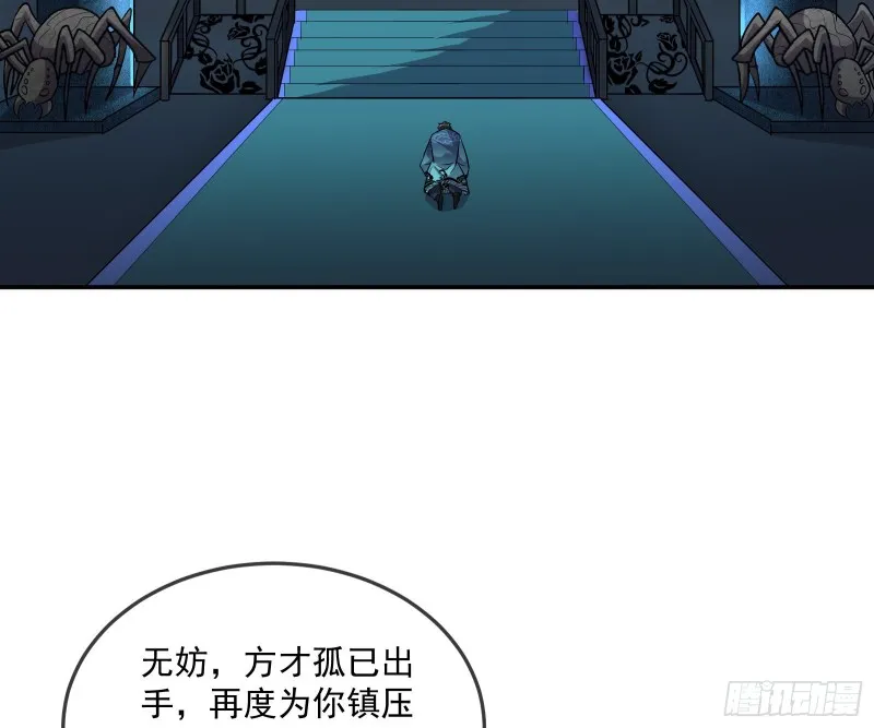 沈乾向来很慎重 第67页