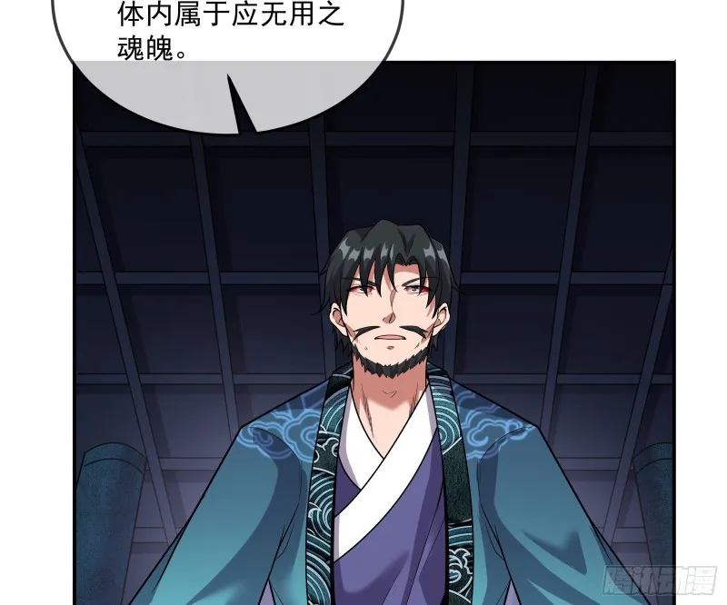 沈乾向来很慎重 第68页