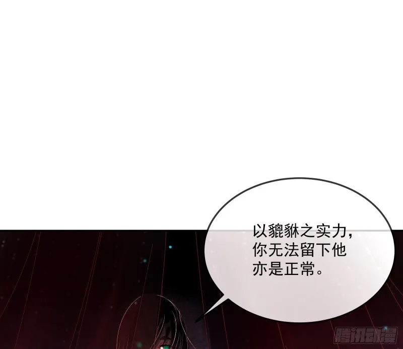 沈乾向来很慎重 第70页