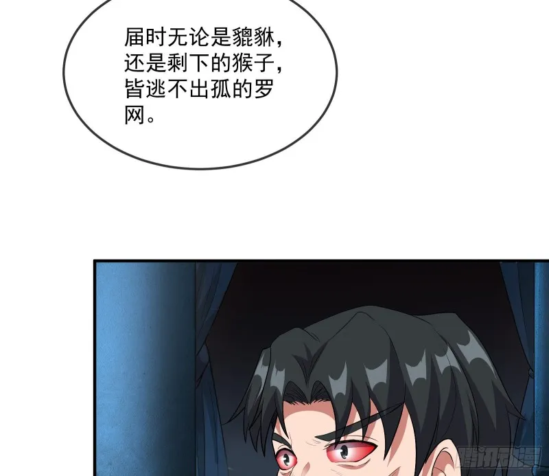 沈乾向来很慎重 第73页