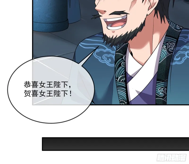 沈乾向来很慎重 第74页