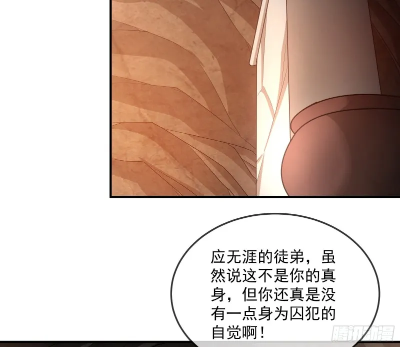 沈乾向来很慎重 第77页