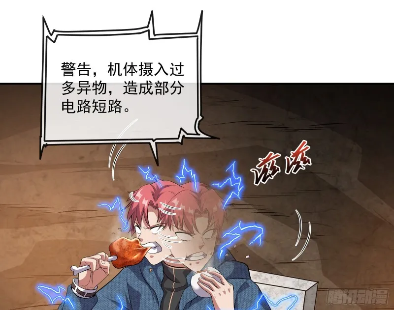 沈乾向来很慎重 第80页