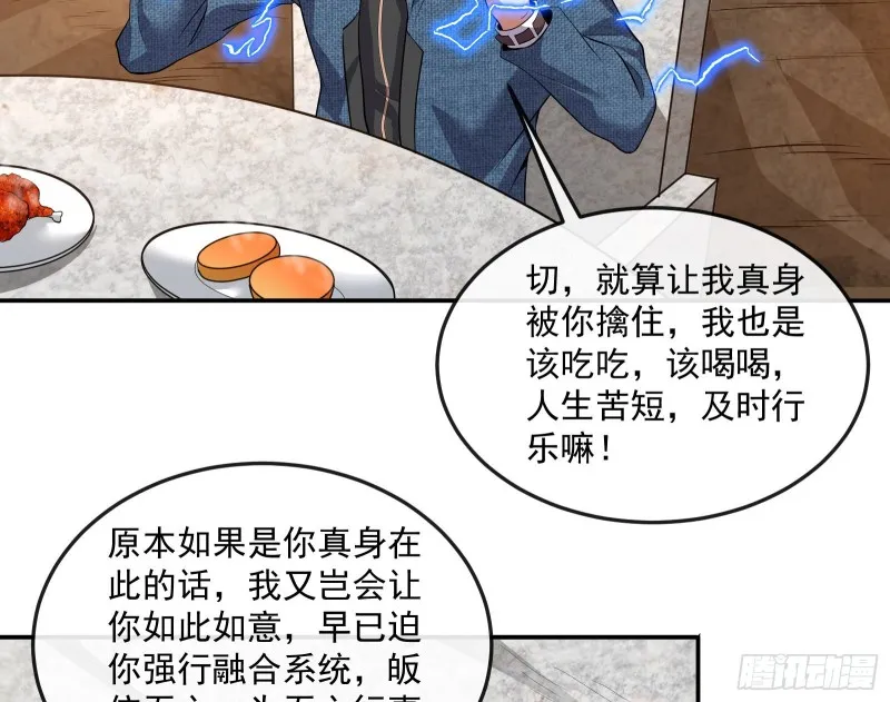 沈乾向来很慎重 第81页