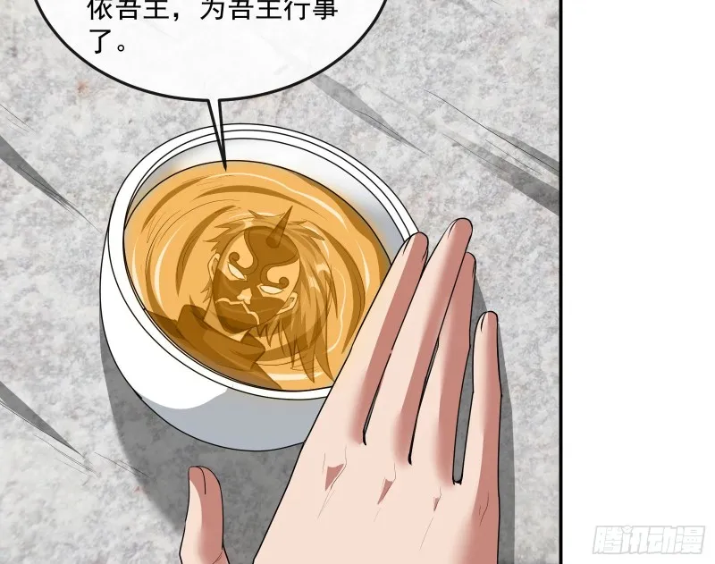 沈乾向来很慎重 第82页