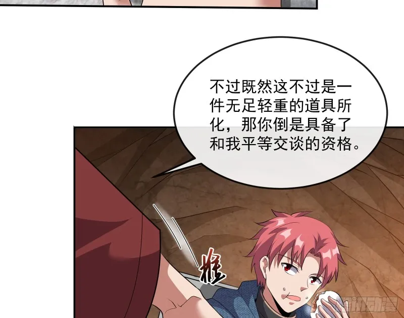 沈乾向来很慎重 第83页